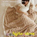 ブランケット 大判 毛布 ひざ掛け ボア 150X200cm シングル ボアブランケット 厚手 あったか 寝具 北欧 ケーブル編み シープ調 もこもこ お昼