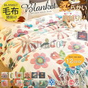 タオルケット ブランケット 1M 1.5M 2M ひざ掛け 毛布 シーツ マルチカバー シングル セミダブル キングサ