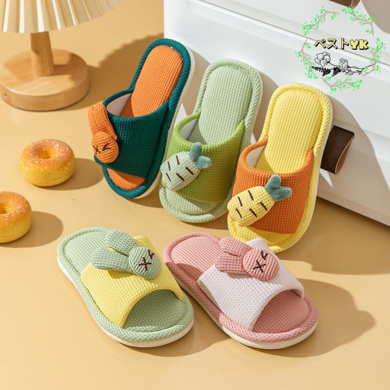スリッパ キッズ 子供 かわいい ニンジン ルームシューズ 人参柄 PVC ゴム 前あきスリッパ 室内 消音 ..