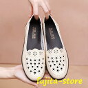 パンプス 母の日 痛くない ぺたんこ 軽量 通気 ローヒール ローファー カジュアル 幅広 柔らかい 歩きやすい 大きいサイズ 立ち仕事 フラットシューズ ママ...