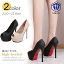 パンプス オープントゥ ピンヒール ハイヒール ストーム 前厚 痛くない サンダル パーティー パーティーシューズ ハイヒール 12cm 14cm
