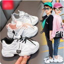 子供靴 スニーカー 女の子 男の子 子供用 春夏秋 通気 滑り止め カジュアルシューズ ジュニア ランニングシューズ 可愛い 運動会 通学