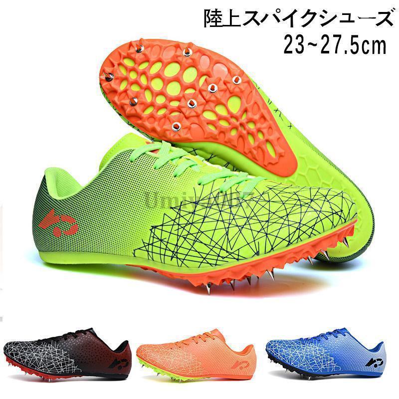 陸上シューズスパイクオールラウンド靴陸上競技幅広メンズレディースジュニア おしゃれ トレーニングシューズ スポーツ スニーカー