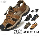メンズ スポーツサンダル ビーチサンダル 牛革 本革 スニーカー トレッキングシューズ 登山靴 衝撃吸収 防滑 耐久 疲れにくい スポーツ
