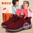スニーカー ウオーキングシューズ 暖かい ランニングシューズ 防寒 防水 防滑 保暖 超軽量 滑り止 男女兼用 父の日 母の日 敬老の日