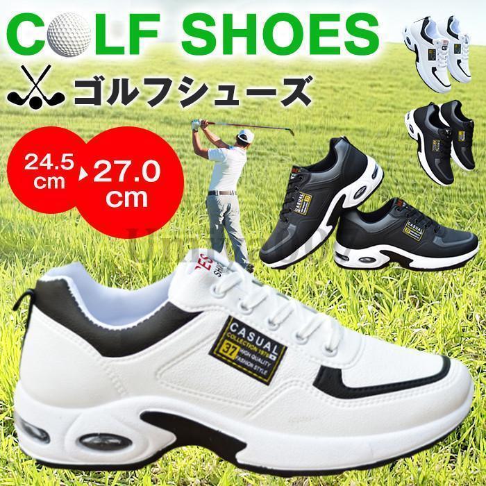ゴルフシューズ メンズ スニーカー 防水 ゴルフ用 ランニングシューズ ウォーキングシューズ 大きいサ..