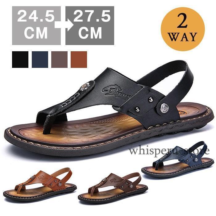 サンダル メンズ 2way スリッパ トングサンダル 痛くない ビーチサンダル スポーツサンダル ストラップサンダル 滑り止め