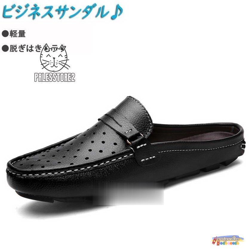 ビジネススリッパ メンズ 軽量 サンダル new かかとなし サボ オフィス カジュアル スリッポン ローファー 革靴 通勤 通気 防滑