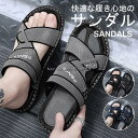 サンダル メンズ ビーチサンダル ビーサン スリッパ コンフォート 履きやすい お洒落 軽量 メンズシューズ カジュアル 海 シューズ 靴