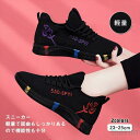 スニーカー レディース 厚底 シューズ スポーツ 疲れない スリッポン ランニング 靴 ジム ウォーキング 歩きやすい 運動 春秋夏 カジュアル おしゃれ