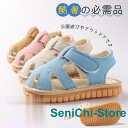 ベビー サンダル 女の子 男の子 靴 キッズ ファーストシューズ 赤ちゃん 子供 夏 海 水遊び 公園 旅行 プール キャンプ お孫さん 保育園 姉妹お揃い 兄...