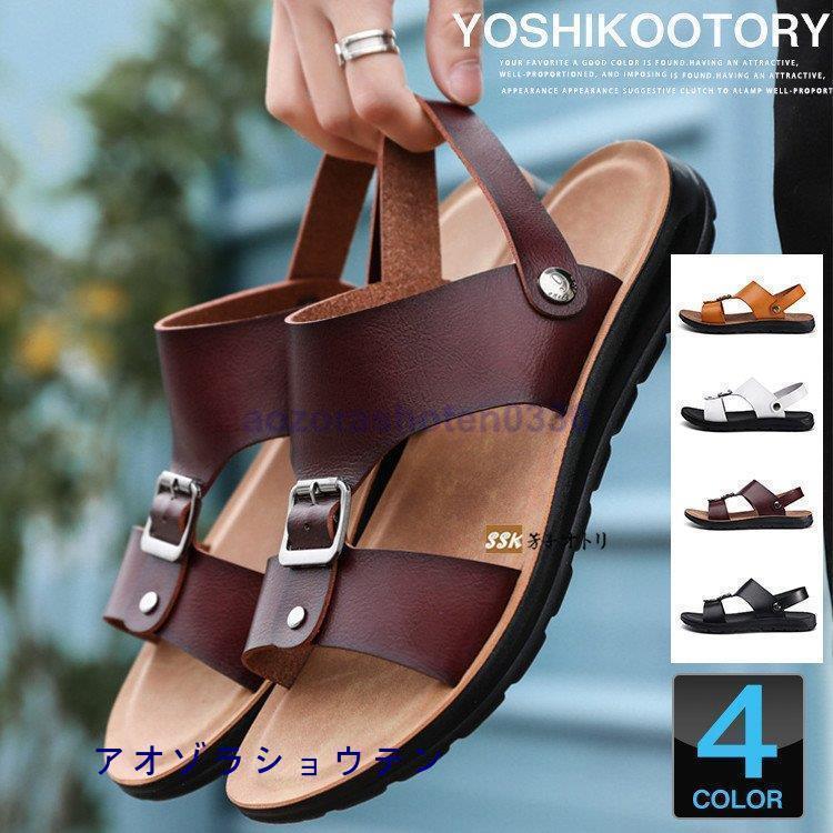 サンダル メンズ 靴 ストラップ サボサンダル 2way 革サンダル ビーチサンダル カジュアル