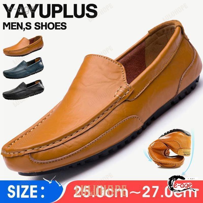 ドライビングシューズ メンズ ビジネスシューズ ローファー スリッポン ローカット モカシン カジュアル デッキシューズ