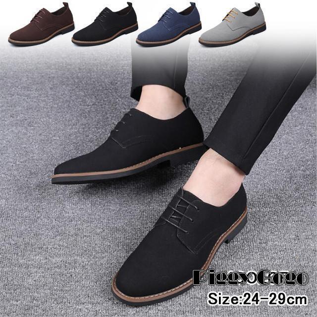 ビジネスシューズ メンズ カジュアルシューズ 靴 軽量 おしゃれ 歩きやすい 春 夏 秋 冬 無地