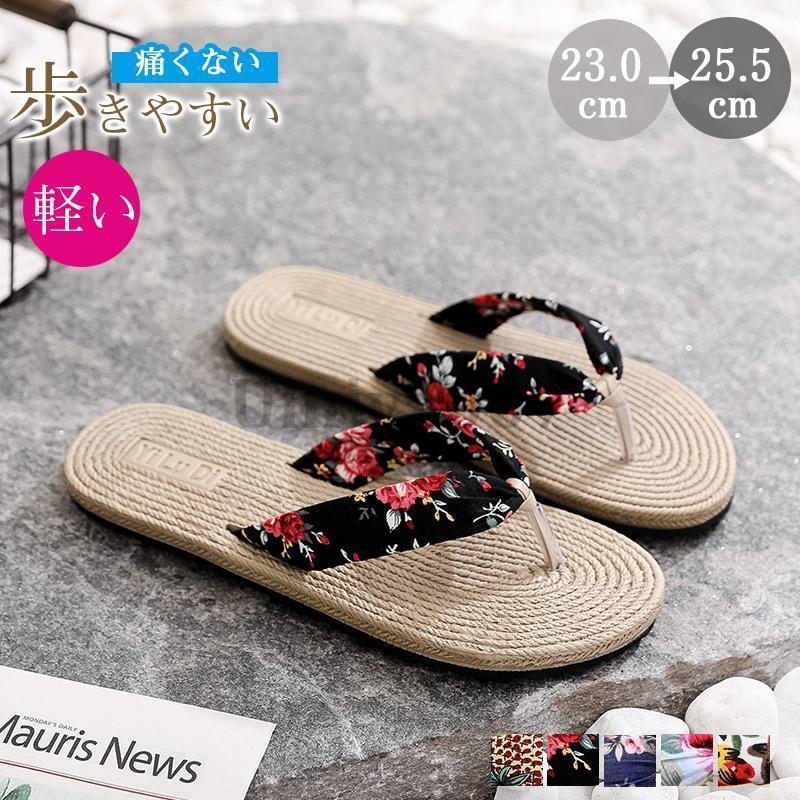 サンダル レディース ウェッジソール おしゃれ ビーチ オシャレ 花柄 ぺたんこ リゾートサンダル ビーチサンダル 海 リゾート プール かわいい