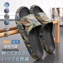 スリッパ メンズ カラフル フラット ビーチサンダル シャワーサンダル ローヒール 滑り止め ぺたんこ お兄系 快適 プレゼント ルームシューズ