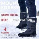 スノーブーツ メンズ 防寒 雪遊び 防滑 防水 裏起毛 大人 シューズ 無地 迷彩 ショートブーツ 冬靴 カジュアル 滑らない 彼氏 4色 24.5-28.5c...