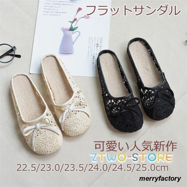 サンダル レディース フラットサンダル シューズ ローヒール ぺんたこサンダル つま先あり サボサンダ..