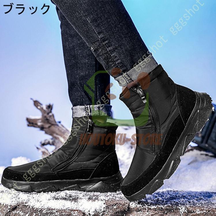 スノーシューズ メンズ 防寒靴 防水 ワークブーツ ショートブーツ スノトレ トレッキングブーツ 雪対応 アウトドア 防滑 スノーブーツ シューズ 冬 雪靴