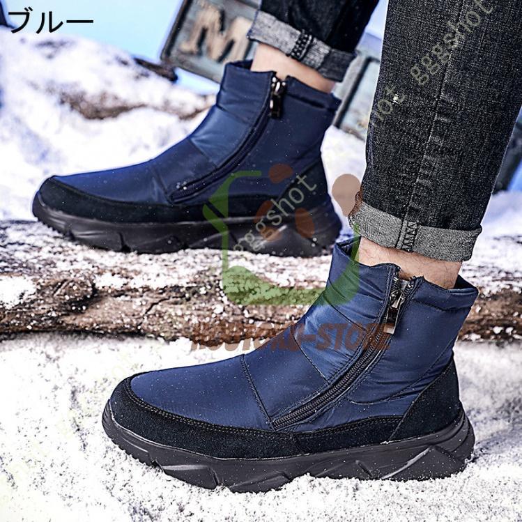 スノーシューズ メンズ 防寒靴 防水 ワークブーツ ショートブーツ スノトレ トレッキングブーツ 雪対応 アウトドア 防滑 スノーブーツ シューズ 冬 雪靴