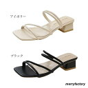 ストラップサンダル スクエアトゥ 美脚夏