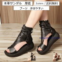 サンダル レディース サマーサンダル ブーツ グラディエーター 厚底 美脚 歩きやすい 履きやすい アウトドア 24年夏新作 きれいめ おしゃれ(4)