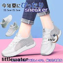 スニーカー 夏スニーカー レディース 涼しい ゴルフシューズ メッシュ 夏用 安い 靴 可愛い カジュアルシューズ 通気性 超軽量 母の日 2023