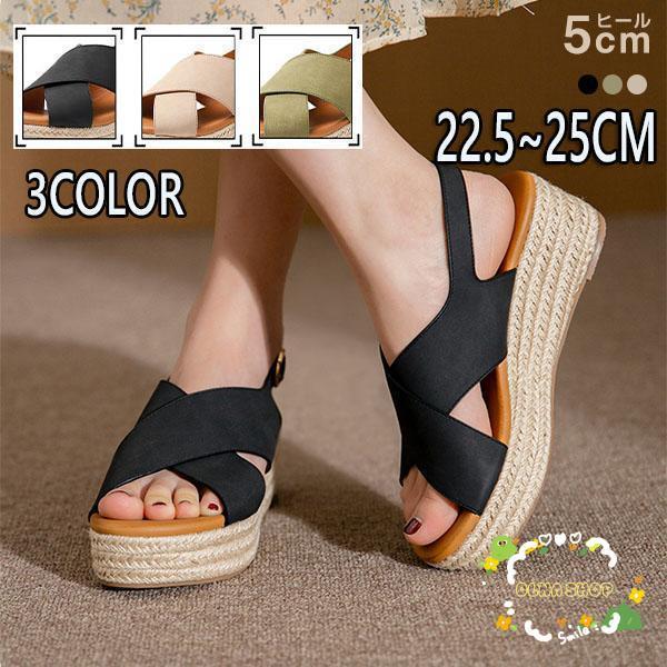 厚底サンダル レディース ヒールサンダル ウエッジソール クロスライン サンダル リゾートサンダル 歩きやすい ヒールサンダル 痛くない