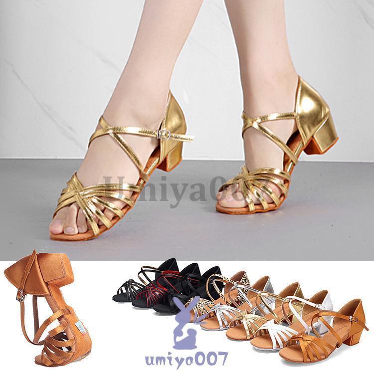 レディース ダンスシューズ ダンス 靴 はきやすい レッスン うごきやすい やわらかいシンプル きれい おしゃれ かわいい 社交ダンス ジャズダンス モダンダンス