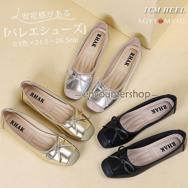 パンプスリボンフラットヒールスクエ...