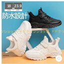 子供靴 スニーカー 運動会 マジック ベルクロ 女の子用 キッズ ジュニア 子供 運動靴 可愛い 運動会 通学