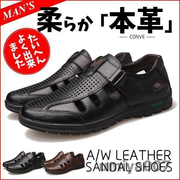 サンダル メンズ 本革 スポーツサンダル コンフォートサンダル ビーチサンダル 歩きやすい おしゃれ カジュアル 紳士用 アウトドア 夏