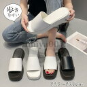 厚底 サンダル レディース 歩きやすい 軽い オフィス スリッパ 厚底 4cm ミュールサンダル クロッグ ミュール 厚底サンダル レディース ウェッジソール ...