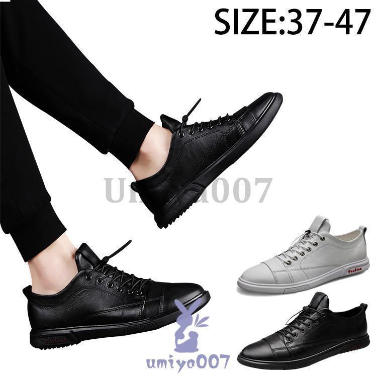 メンズ スニーカー シューズ レザー ローカット カジュアル 靴 おしゃれ スポーティー シンプル あわせやすい 通勤通学 歩きやすい