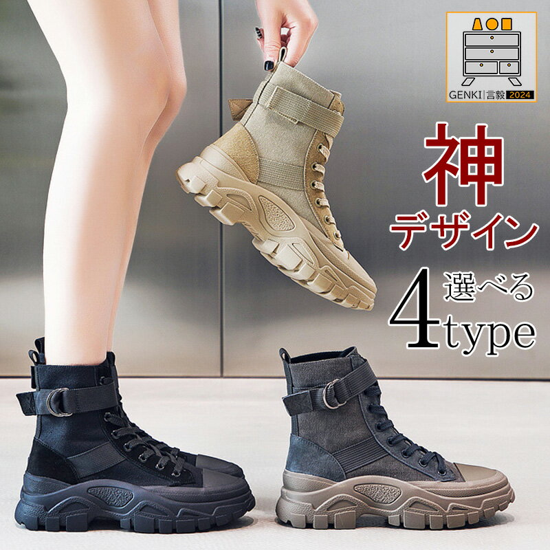 2025冬リニューアル! 【4タイプ/本革/高品質/オールシーズン対応】レディース ブーツ 裏起毛 防寒ブー..