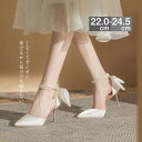 パンプス 歩きやすい 走れる 痛くない 大きいサイズ ストラップ 結婚式 ピンヒール ポインテッドトゥ かわいい 美脚 可愛い おしゃれ お呼ばれ(4)
