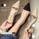 ミュール パンプスサンダル レディース チャンキーヒール ポインテッドトゥ クリア サボサンダル 履きやすい 靴 きれいめ 大人(4)