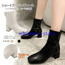 ショートブーツ レディース 黒 白 ショート丈 スクエアトゥ チャンキーヒール PU サイドジップ 美脚 おしゃれ カジュアル 歩きやすい 通勤 通学 大きいサイズ(4)