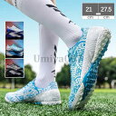 サッカー スパイクシューズ ワールドカップ トレーニングシューズ スパイクシューズ サッカーシューズ キッズ スポーツ おしゃれ 練習 おしゃれ