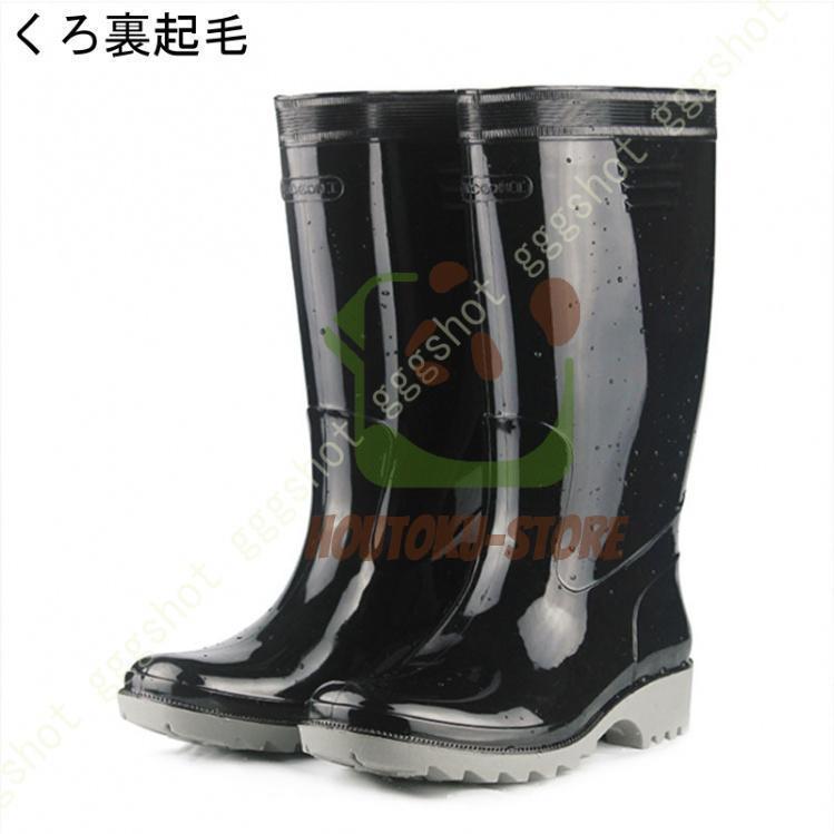 レインブーツ メンズ ブーツ 完全防水 おしゃれ レインシューズ ブーツ ショート ロング 丈 エンジニア かわいい かっこいい アウトドア 防寒 防水 長靴 防滑