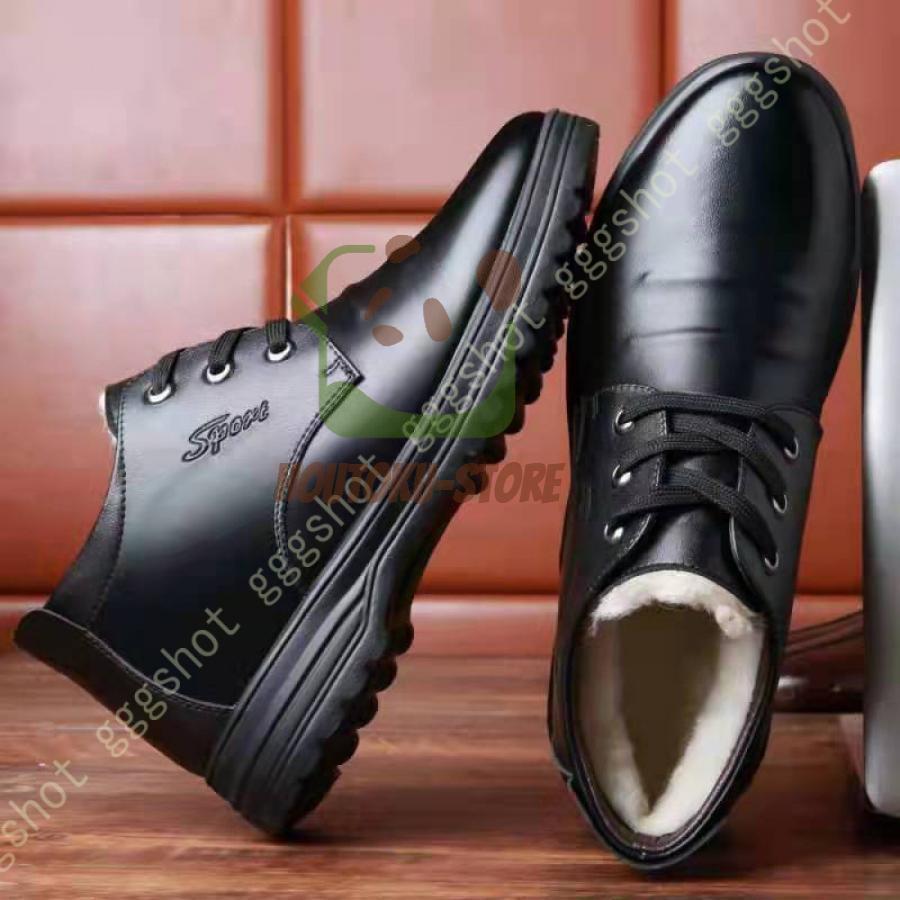 大きいサイズ スノーブーツ メンズ靴 裏起毛 雪靴 防寒 ムートンブーツ 防水 防滑 4E 幅広 冬 ビジネスブーツ カジュアルシューズ レースアップ