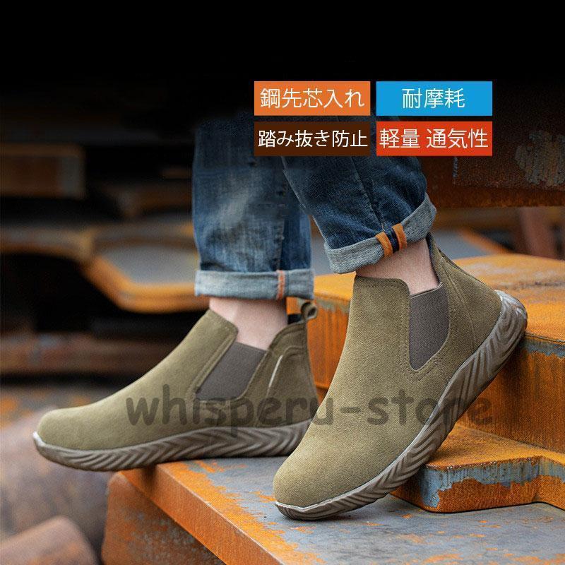 安全靴 ハイカット ブーツ 紐なし メンズ レディース 溶接 革 通気 軽い 大きい 軽量 踏み抜き防止 滑りにくい つま先保護 作業靴