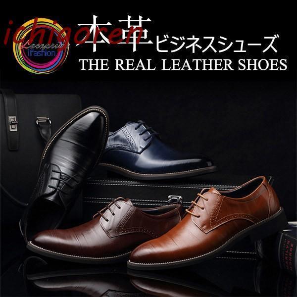 ビジネスシューズ メンズ 本革 防水 シューズ メンズ ブランド Uチップ ストレートチップ 3E 4E レザー モンクストラップ 紳士靴 本革 通気性 防滑ソール