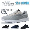 スニーカー ランニングシューズ メンズ レディース 軽い 通気 黒 白 スポーツシューズ ウォーキングシューズ おしゃれ かっこいい 体育館シューズ