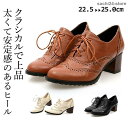 レースアップシューズ 厚底 オックスフォードシューズ レディース 靴 シューズ ヒール 歩きやすい 履きやすい 通勤通学 かわいい 柔らかい