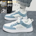 ハイカットスニーカー メンズ メンズスニーカー 靴 ウォーキングシューズ カジュアルシューズ 安い ドライビングシューズ 通学靴