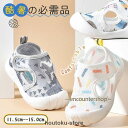 キッズ ベビー サンダル 女の子 男の子 水遊び 夏 プール 海水浴 川 靴 ファーストシューズ 赤ちゃん 子供 保育園 履きやすい 散歩 ギフト 夏