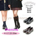 ローファー 学生 女子 学生靴 通学靴 学生服 モカシン 女 女の子 入学 新学期 入学式 卒業 結婚式 演奏会 発表会 卒業式 靴 シューズ