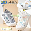 キッズ ベビー サンダル 女の子 男の子 水遊び 夏 プール 海水浴 川 靴 ファーストシューズ 赤ちゃん 子供 保育園 履きやすい 散歩 ギフト