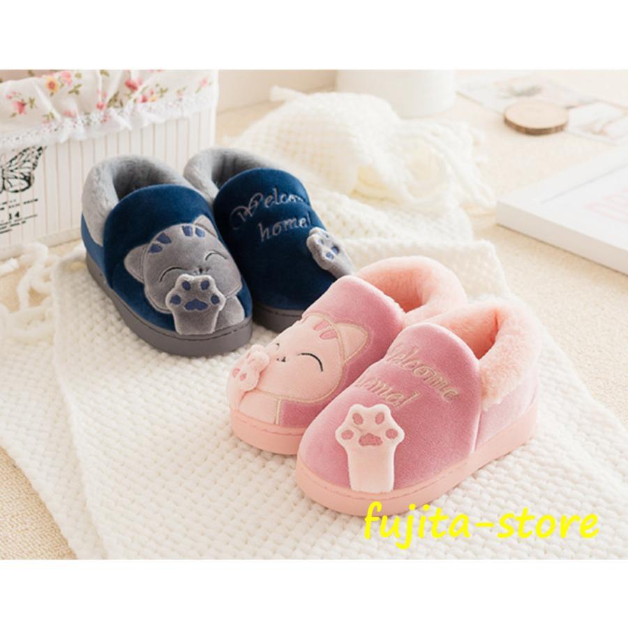 スリッパ ルームシューズ 子供用 キッズ ねこ 猫柄 来客用 暖かい あったか 室内用 洗える もこもこ ふ..